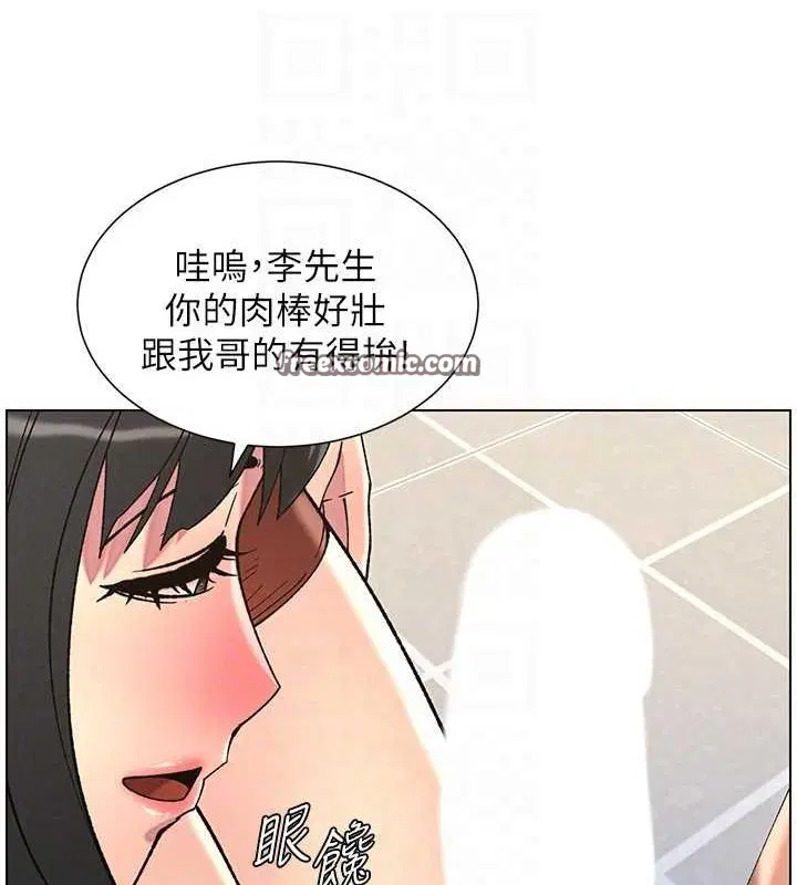 第48話