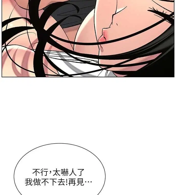 第48話