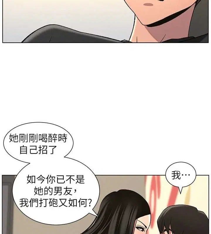 第48話