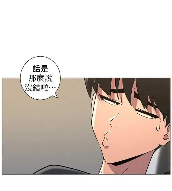 第48話