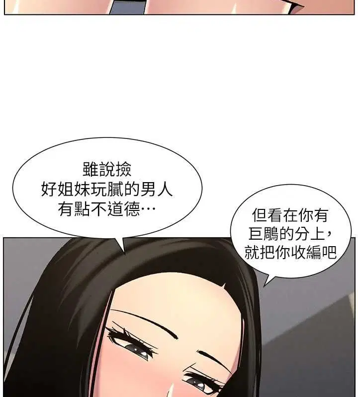 第48話
