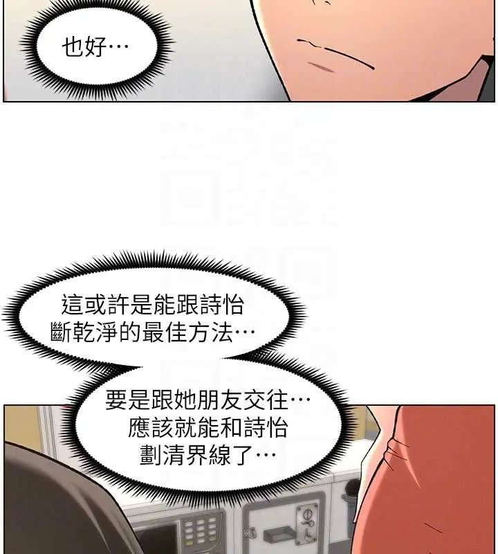第48話