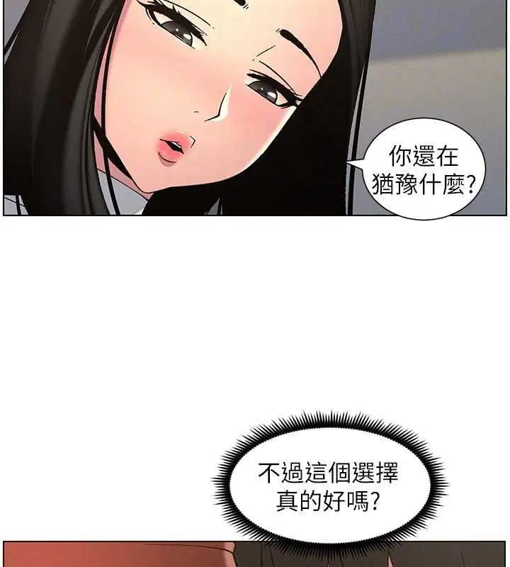 第48話