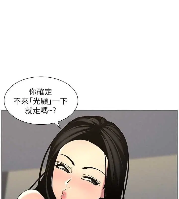 第48話