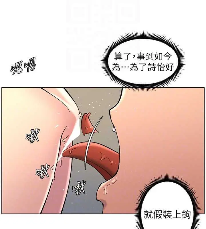 第48話
