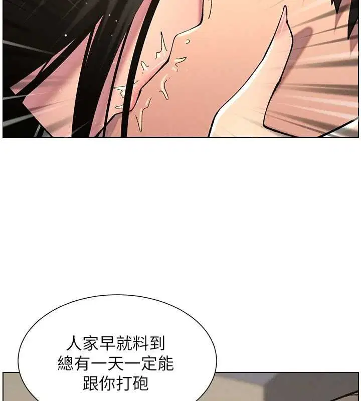 第48話