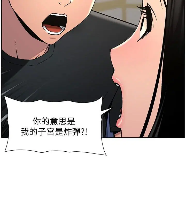 第49話