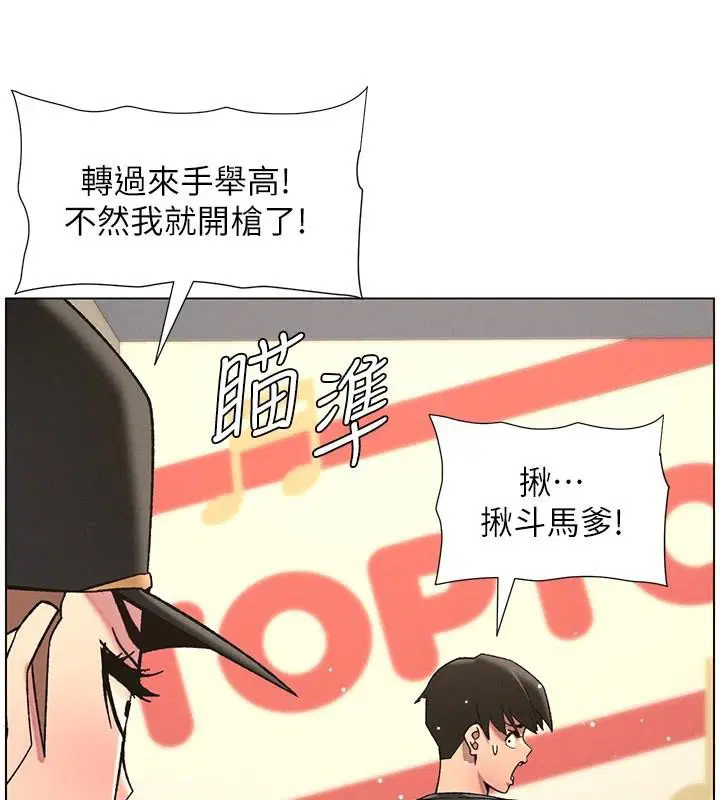 第49話