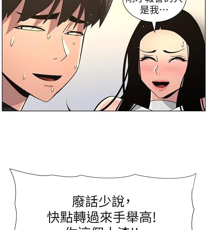 第49話
