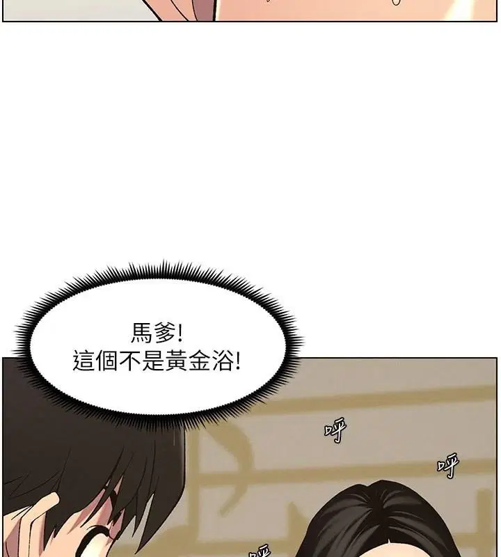 第49話