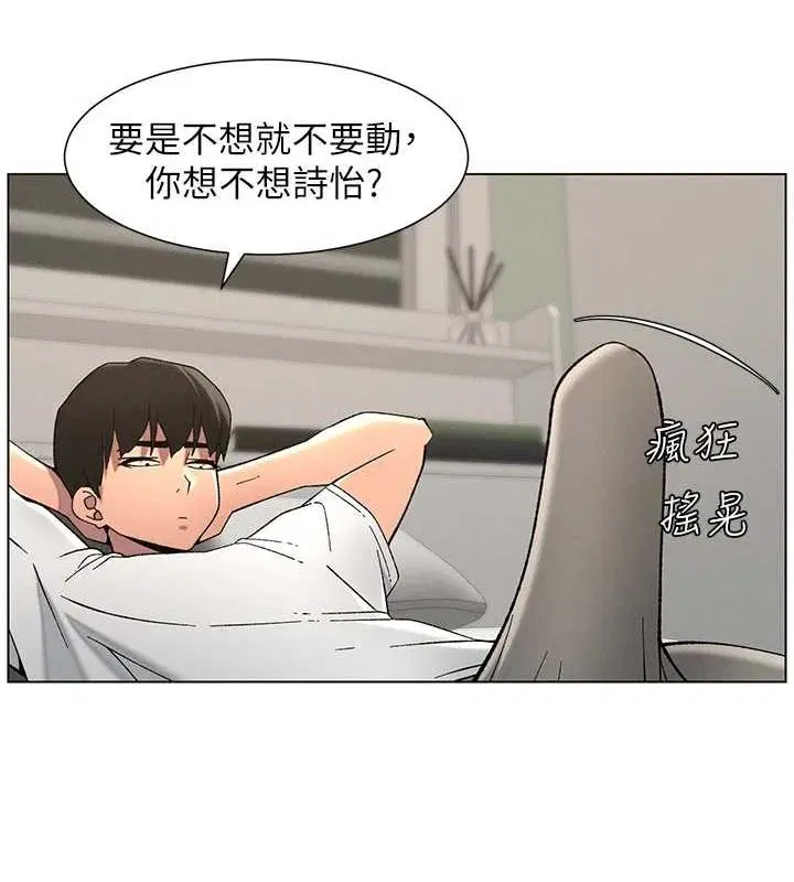 第50話