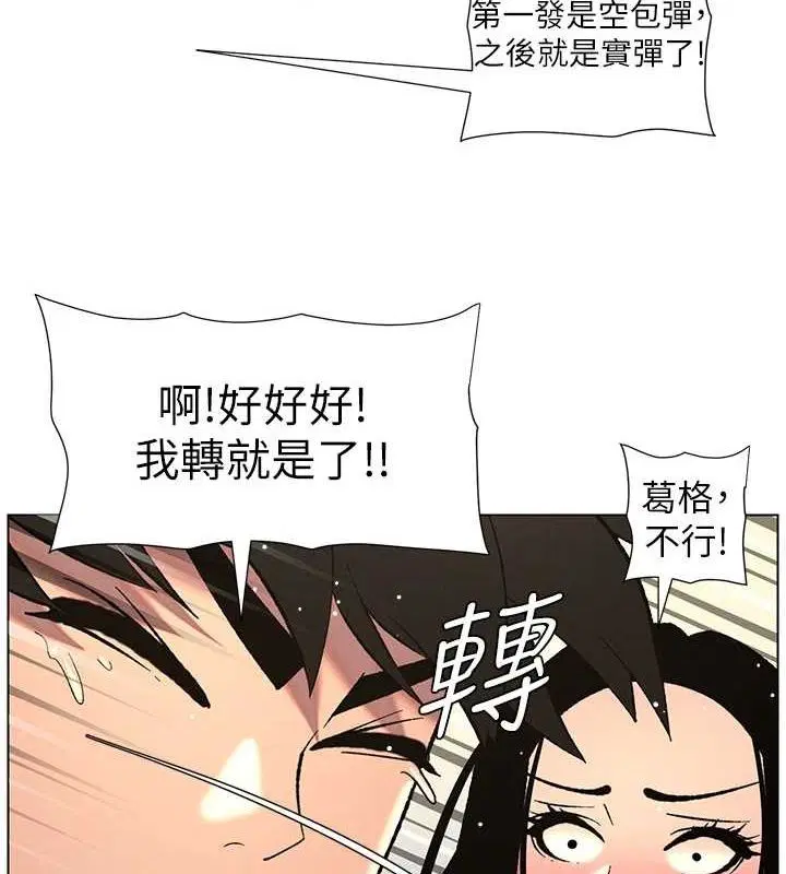 第50話