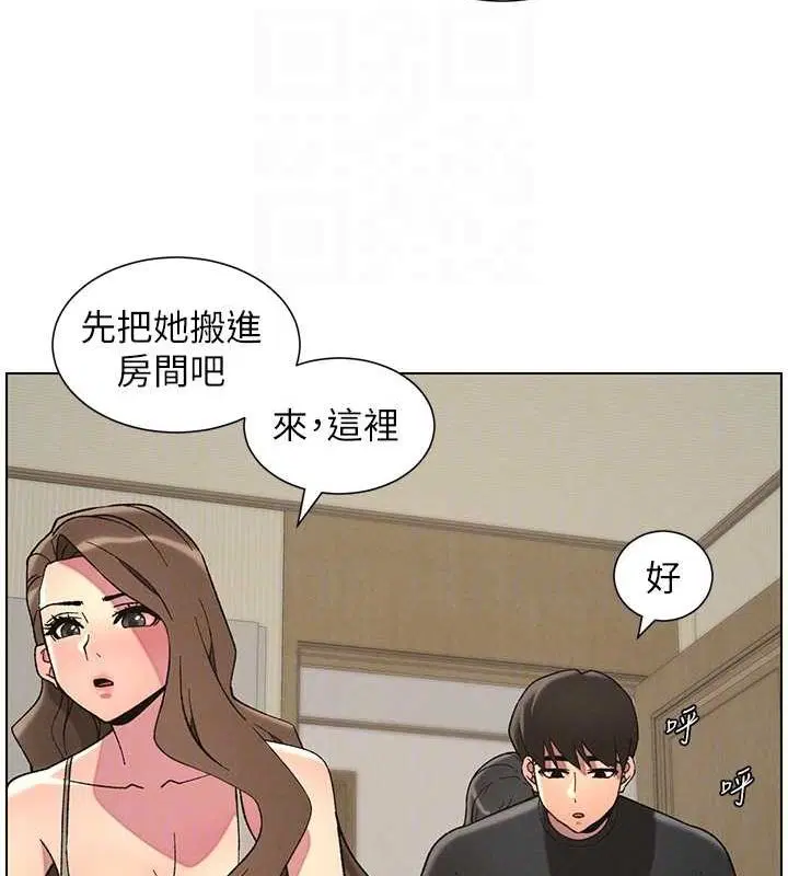 第50話