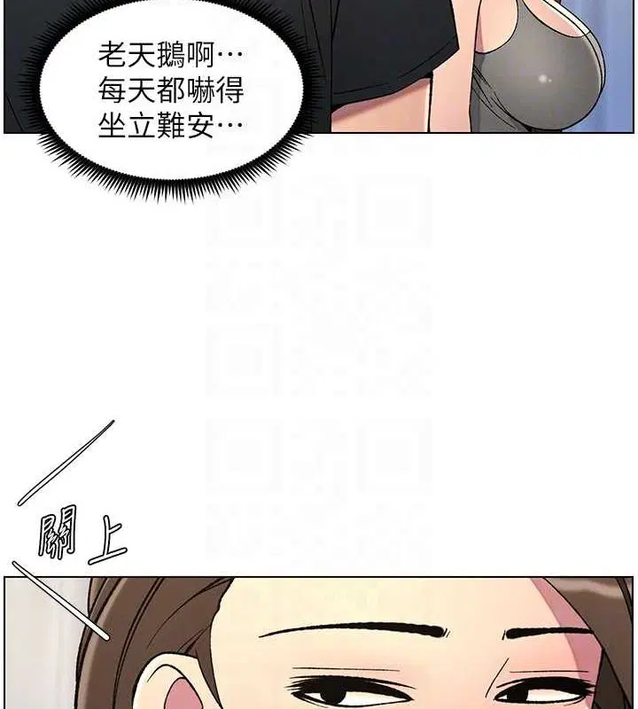 第50話