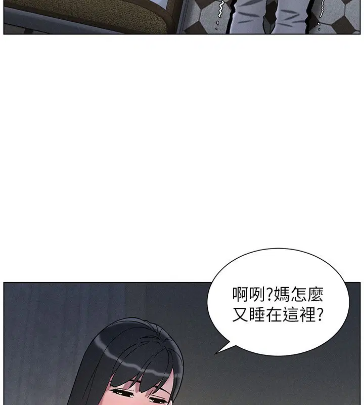 第51話