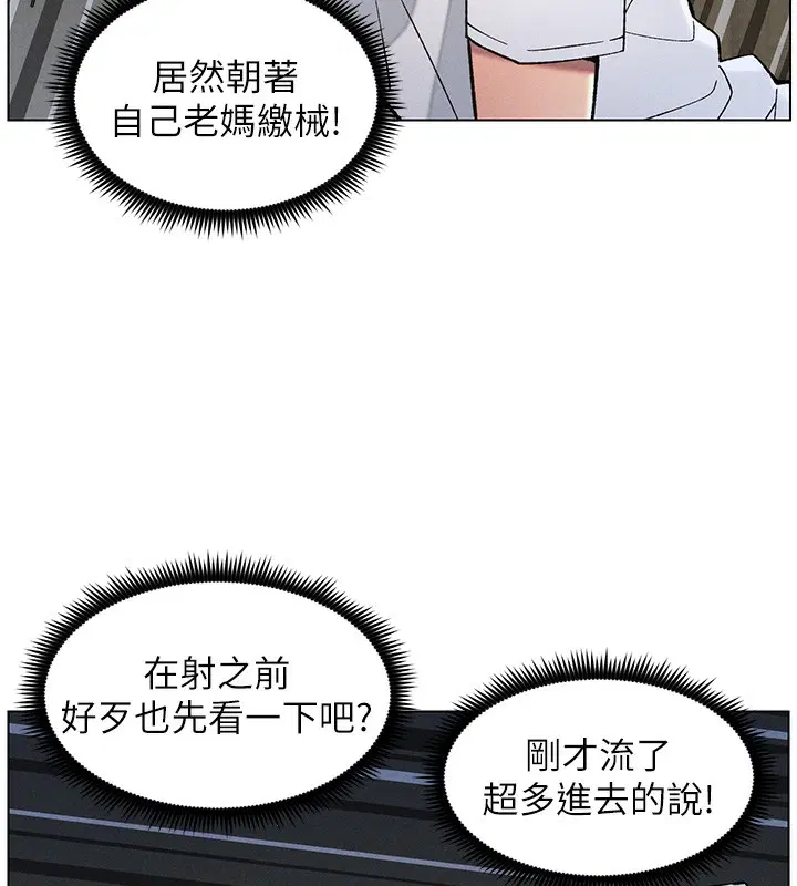 第51話