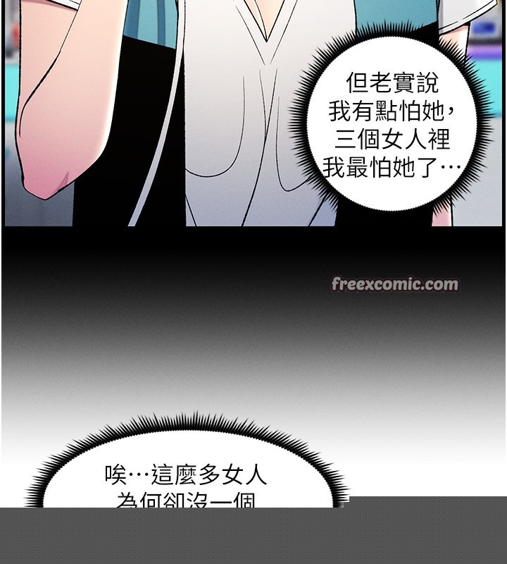 第51話