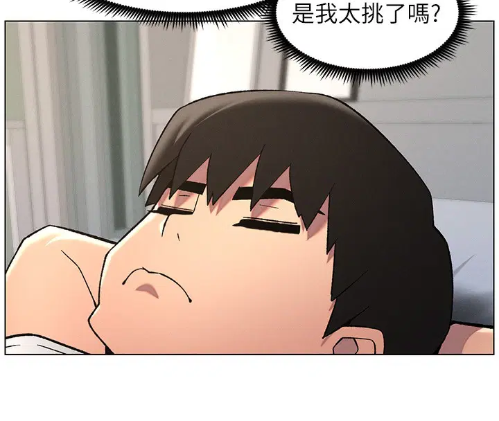 第51話