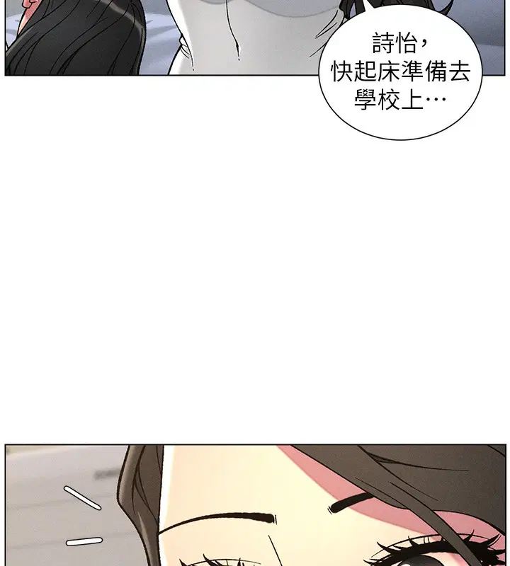第51話