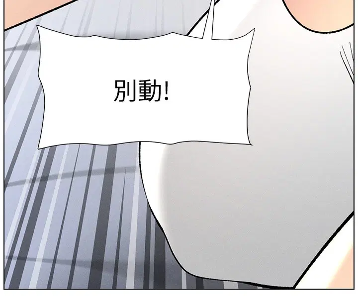 第51話