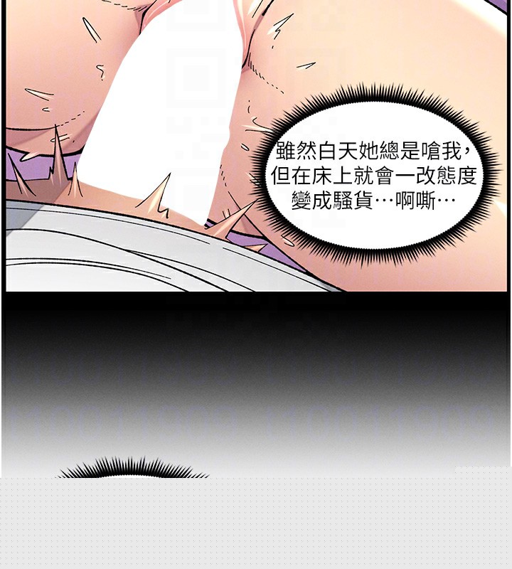 第51話