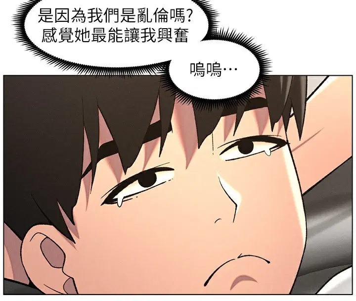 第51話