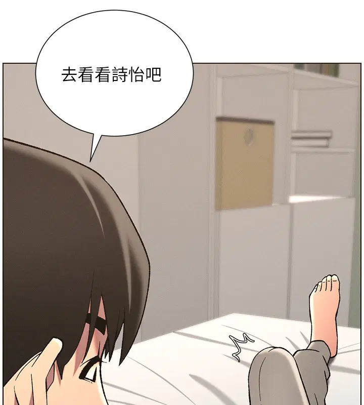 第51話