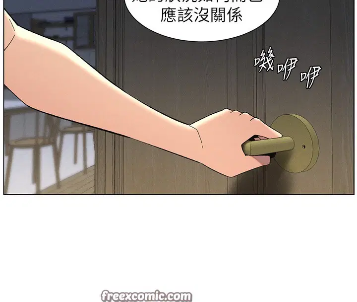 第51話