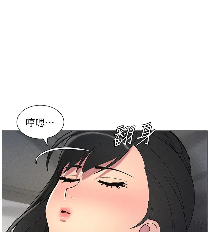 第51話