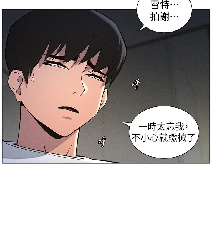 第51話