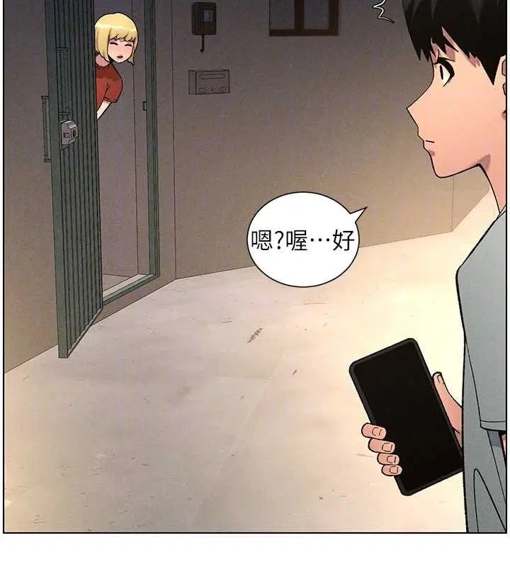 第52話
