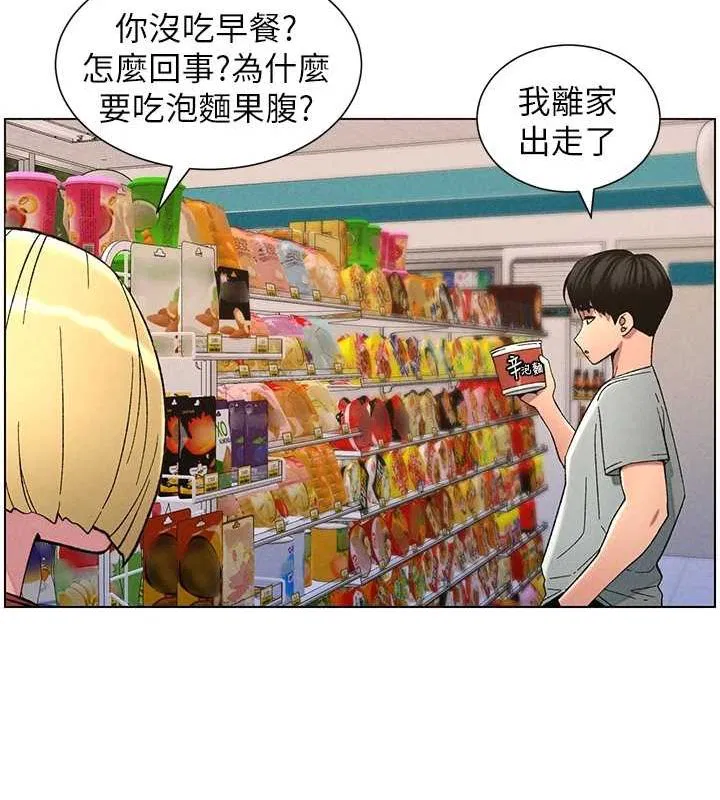 第52話