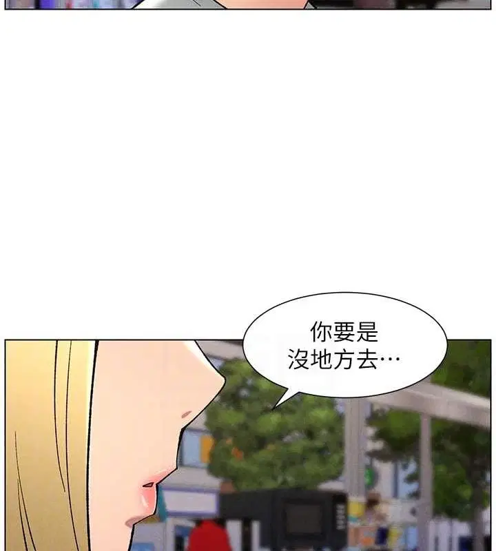 第52話