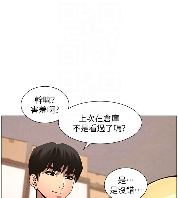 第53話