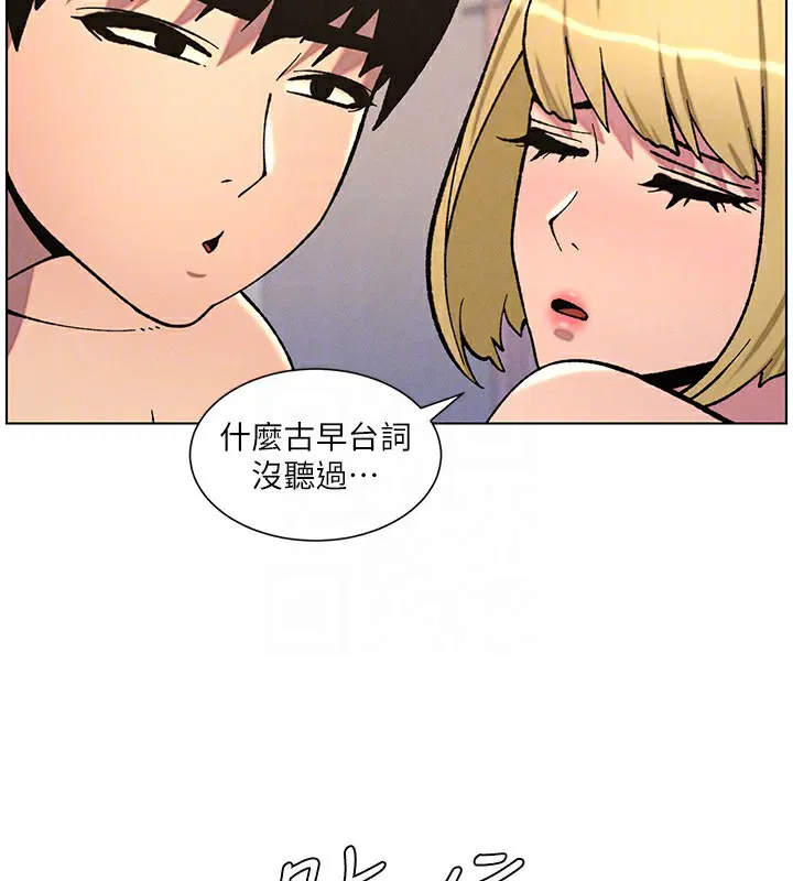 第53話