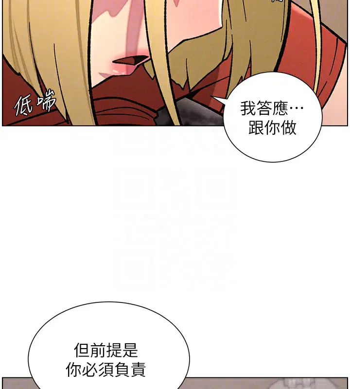 第53話