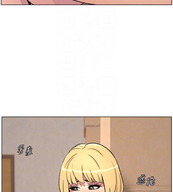 第53話