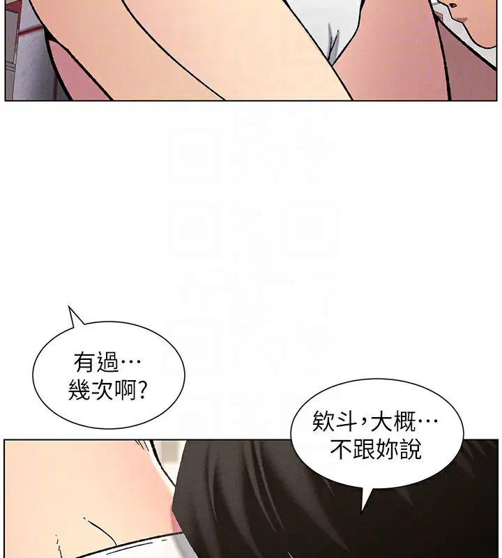 第53話