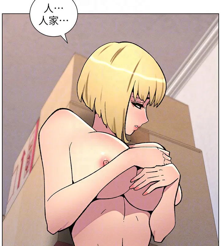 第53話