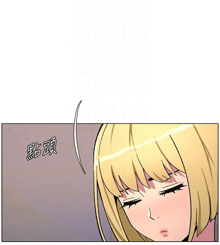第53話