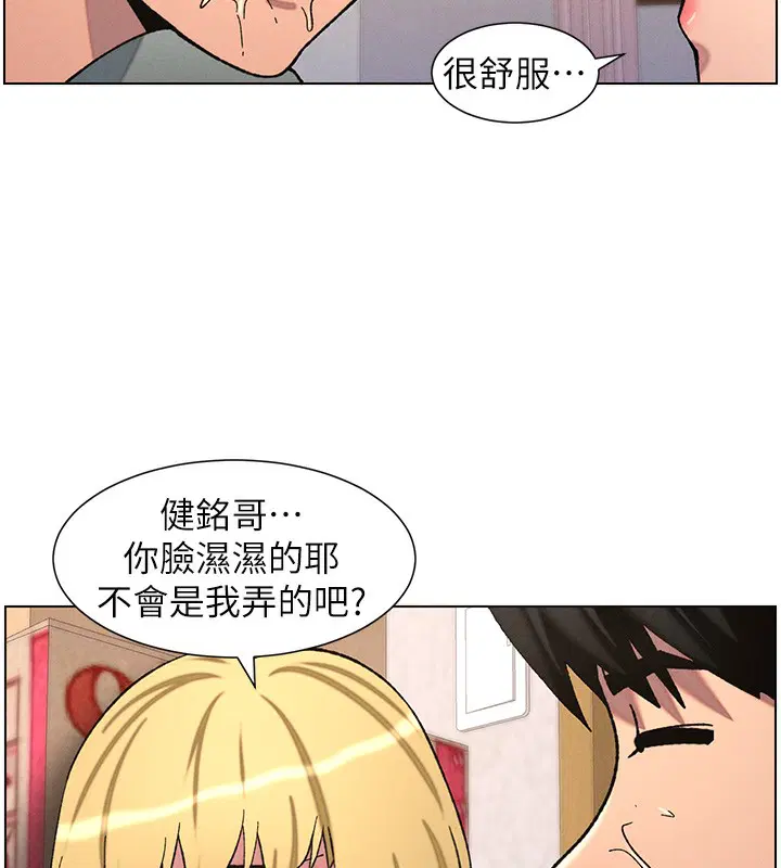 第53話
