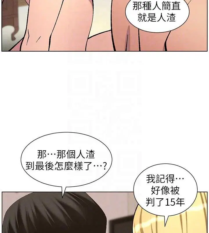 第54話