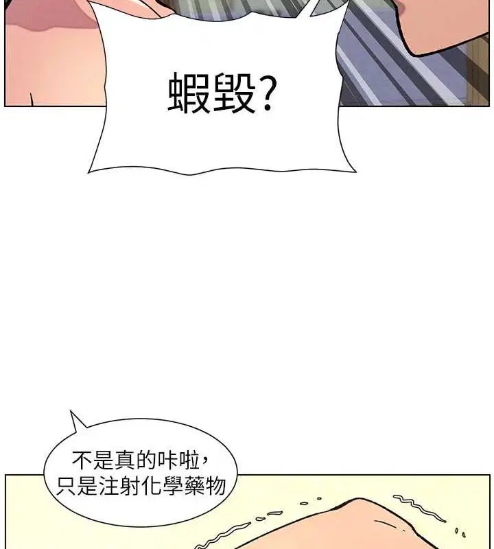 第54話