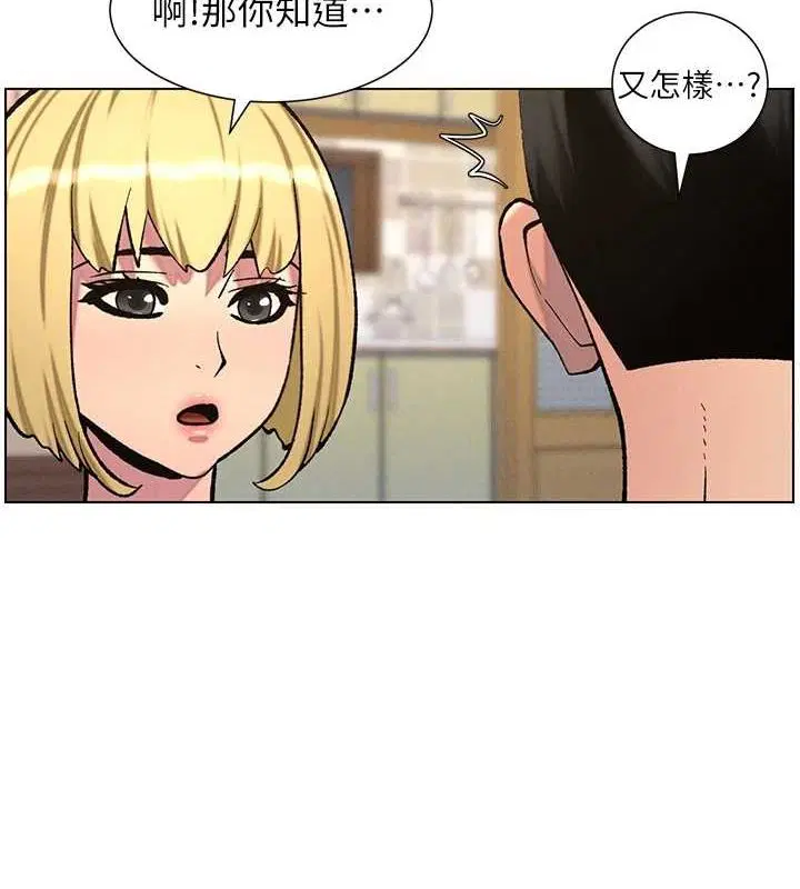 第54話