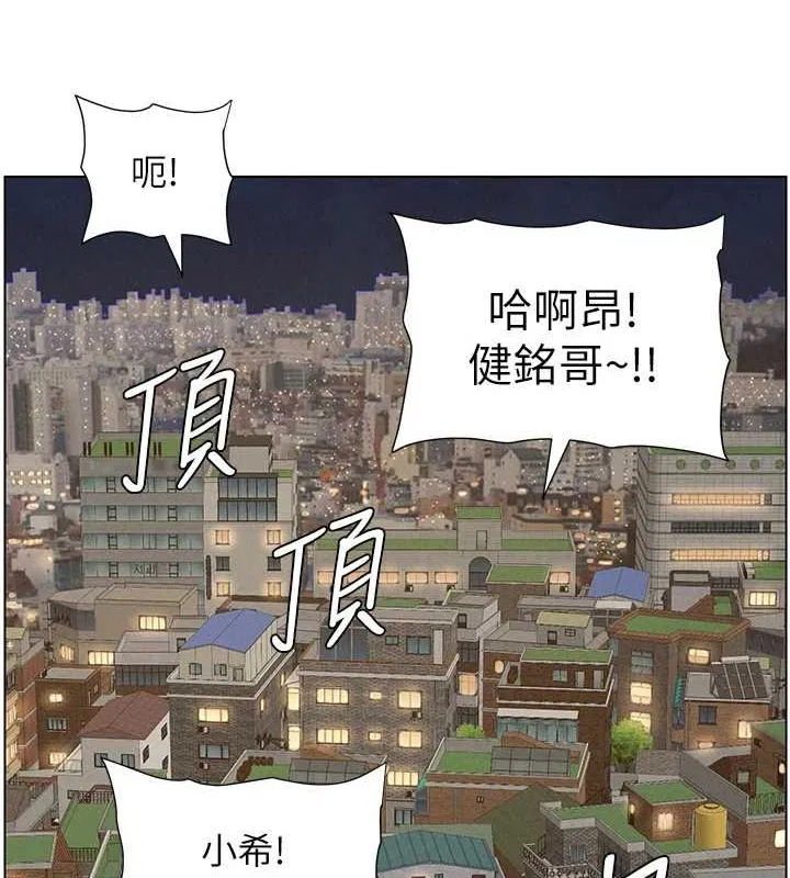 第54話