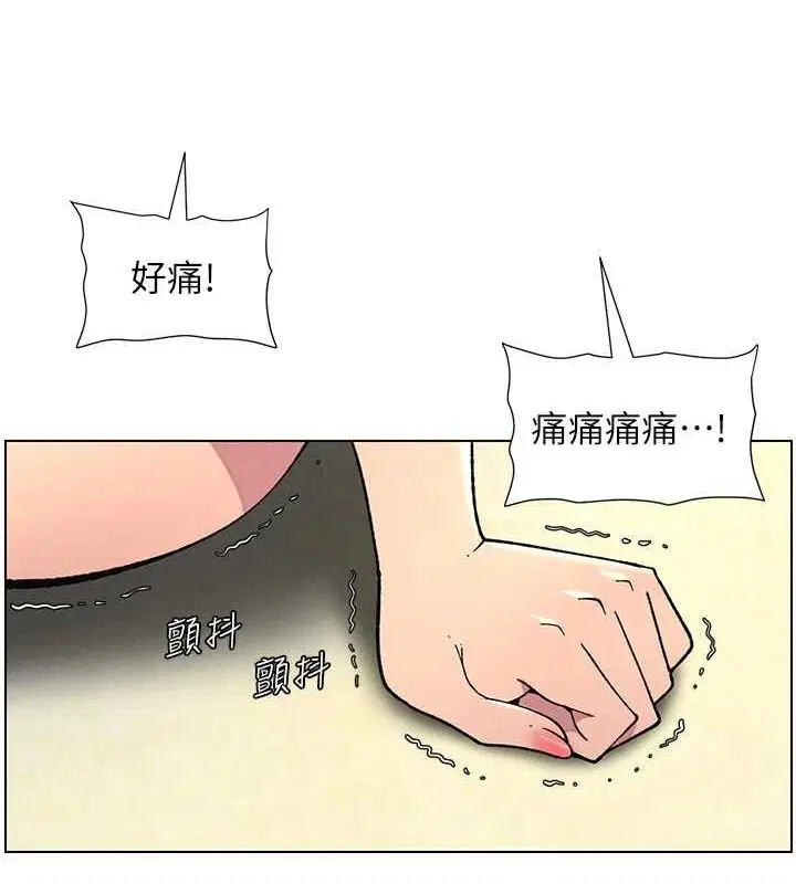 第54話