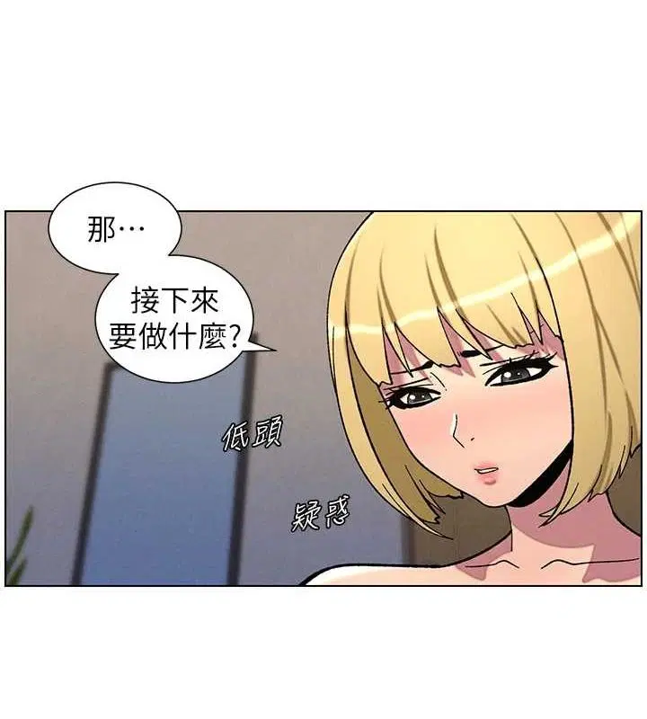 第54話