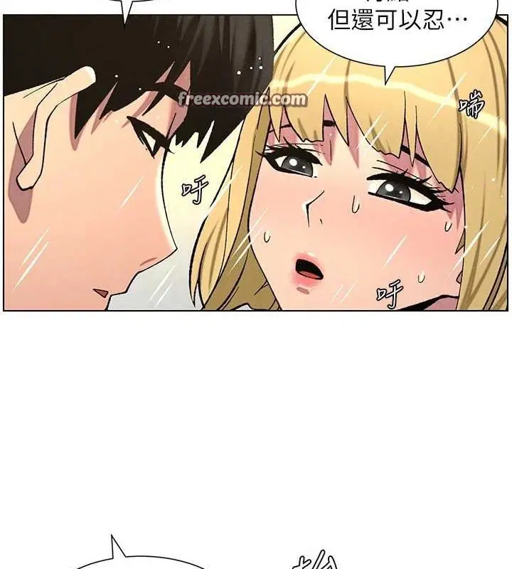 第54話