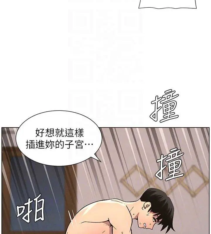 第54話