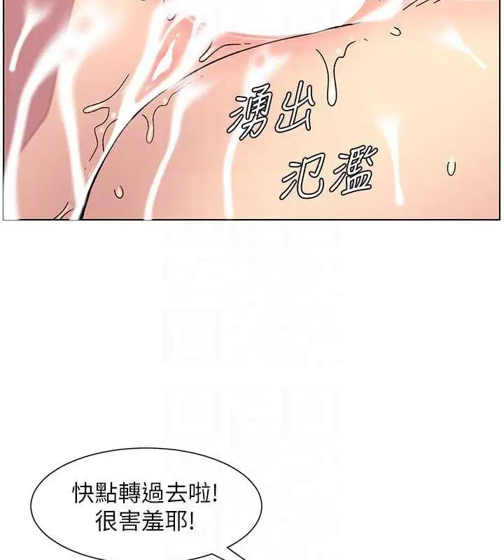 第54話
